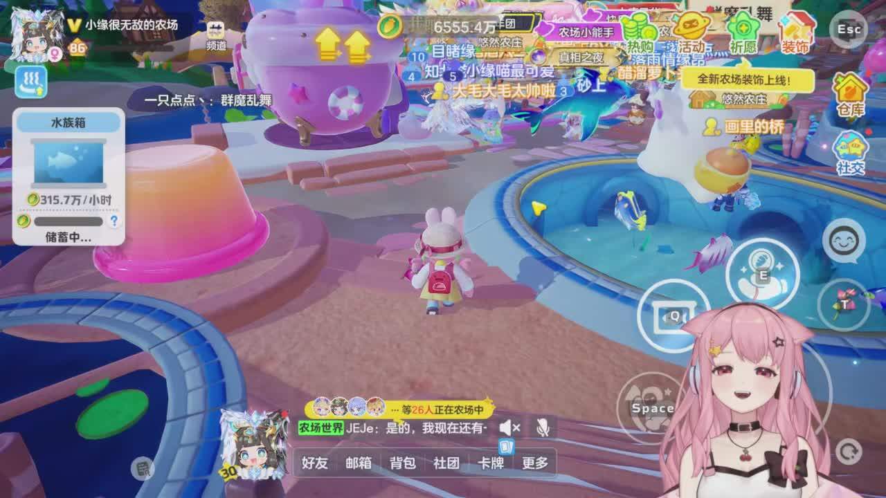 直播截图