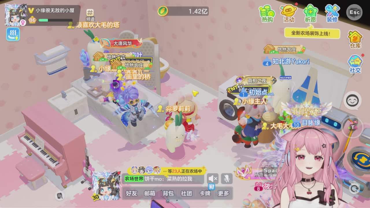 直播截图