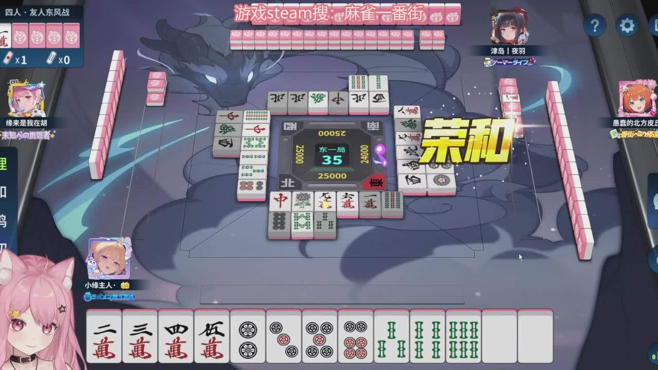直播截图