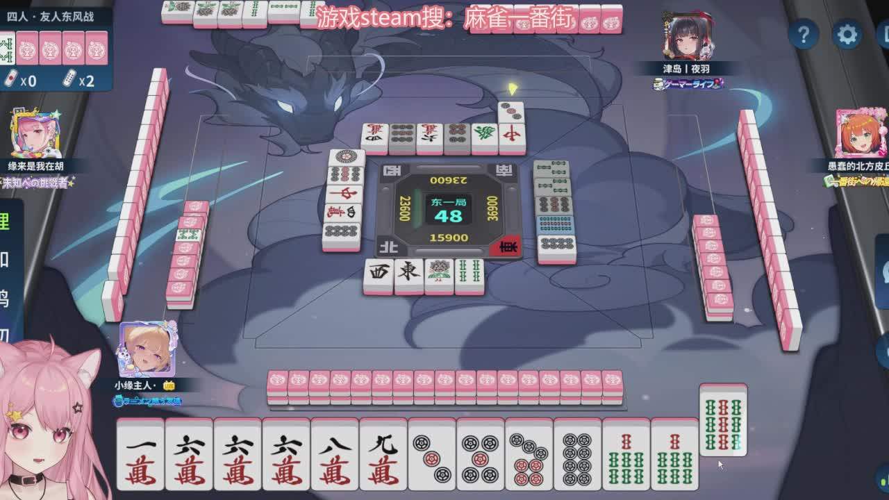 直播截图