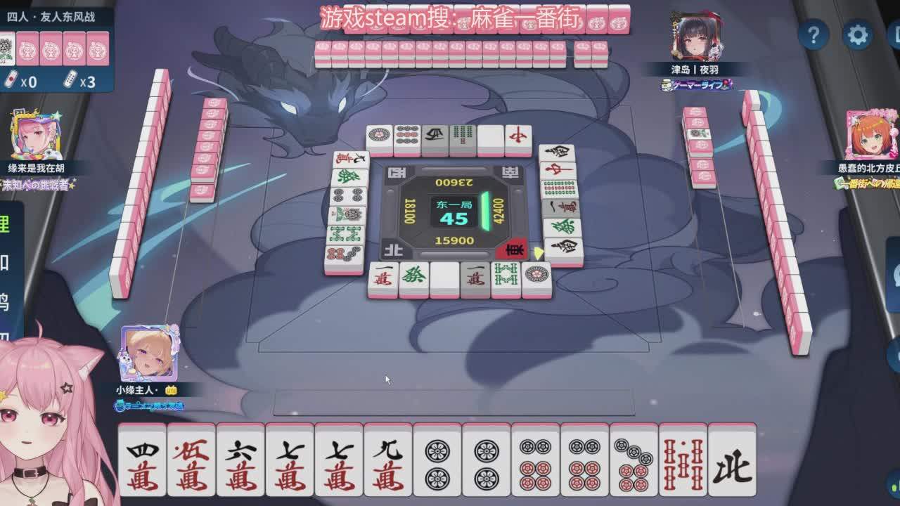 直播截图