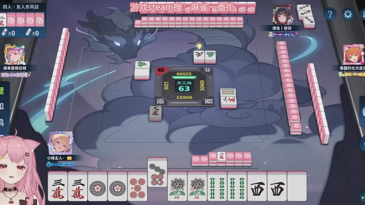 直播截图