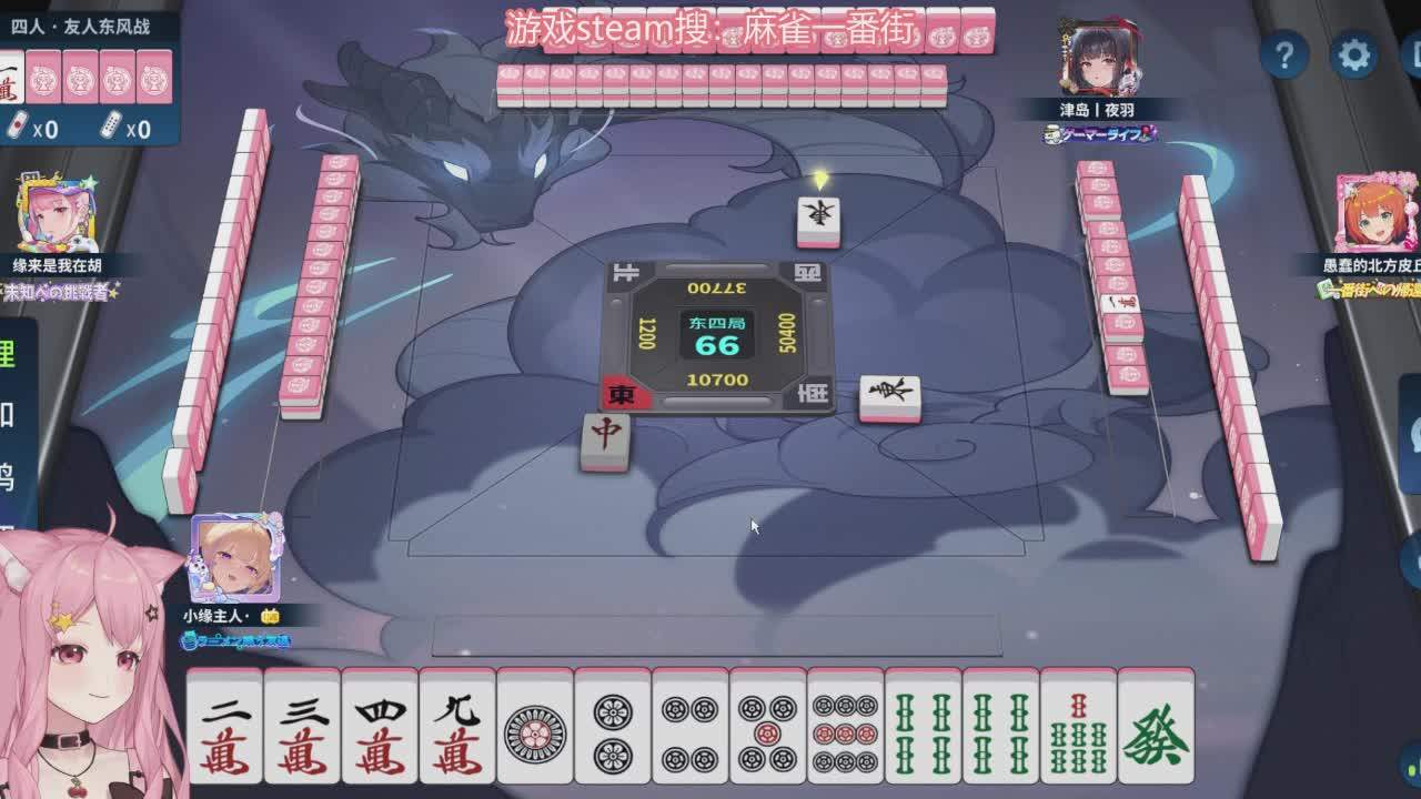 直播截图