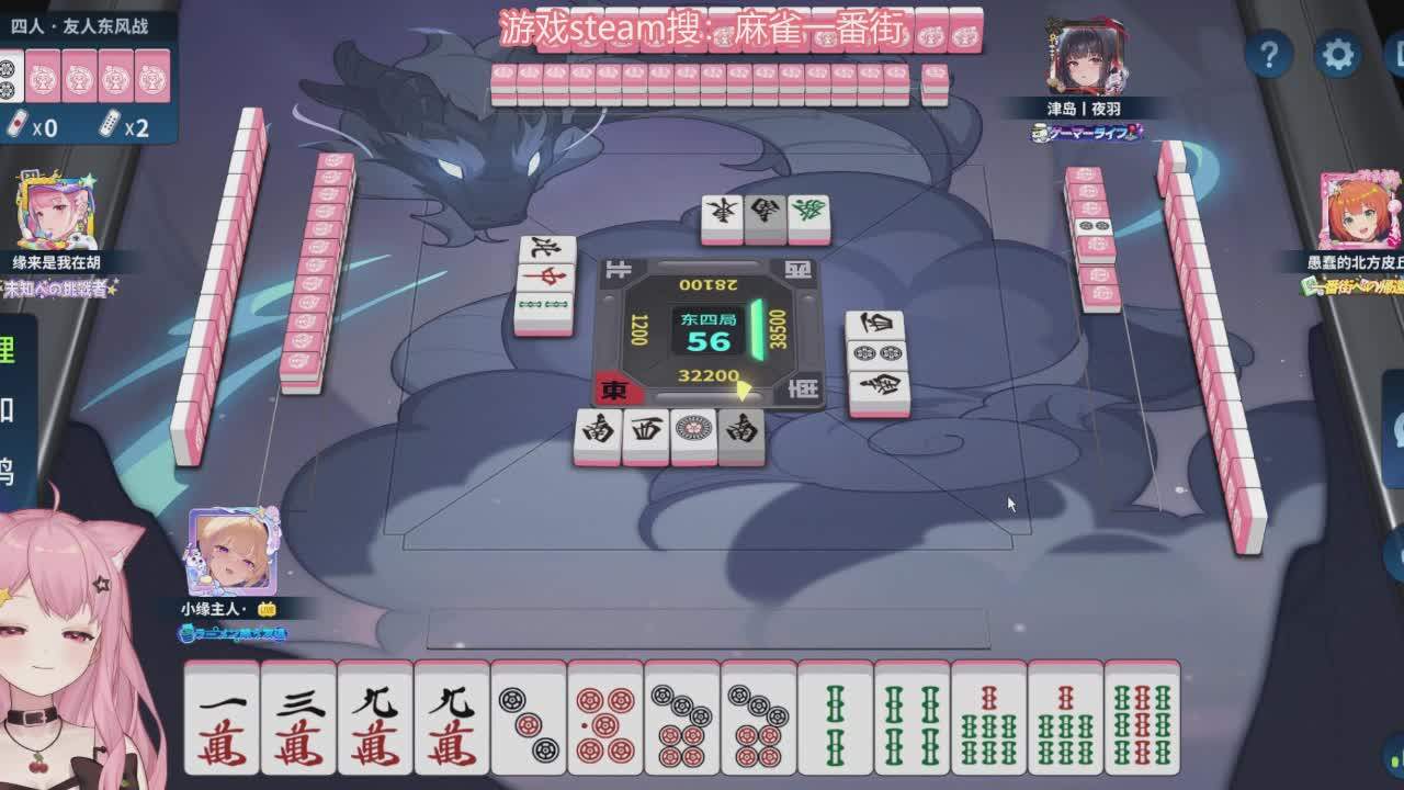 直播截图