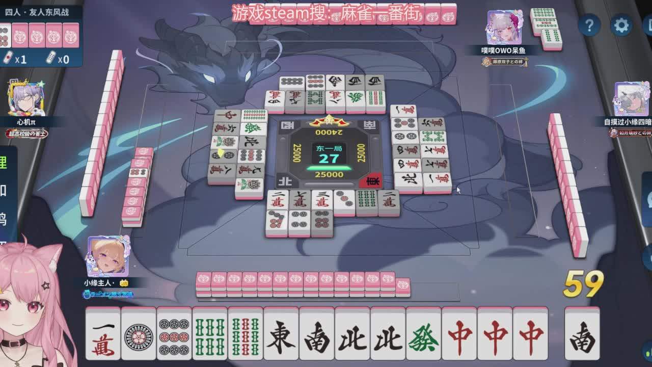 直播截图