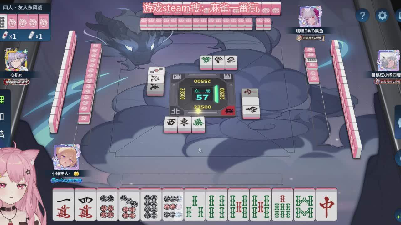 直播截图