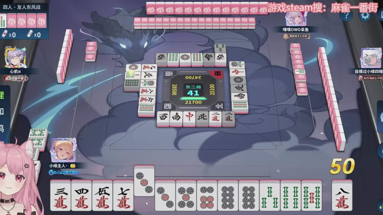 直播截图