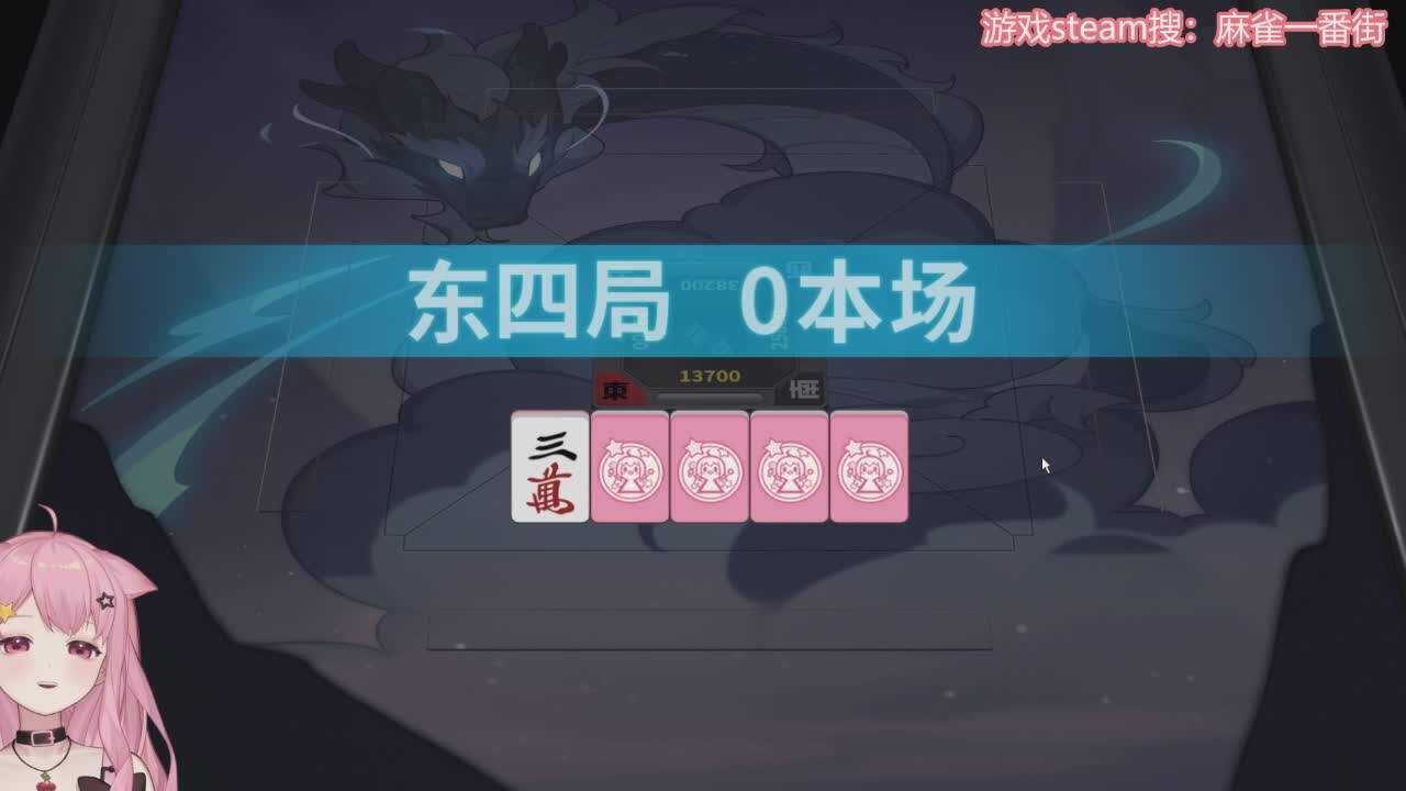 直播截图