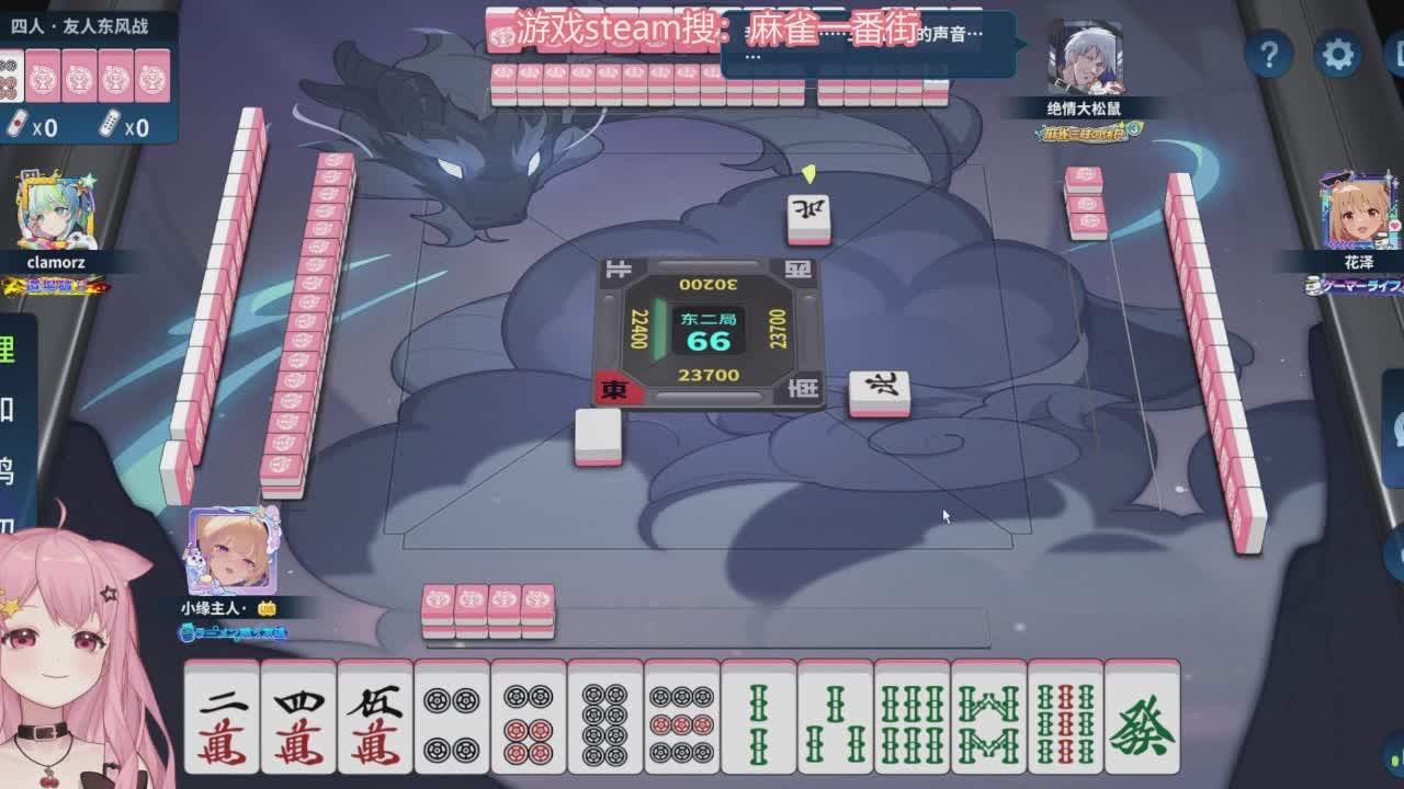 直播截图