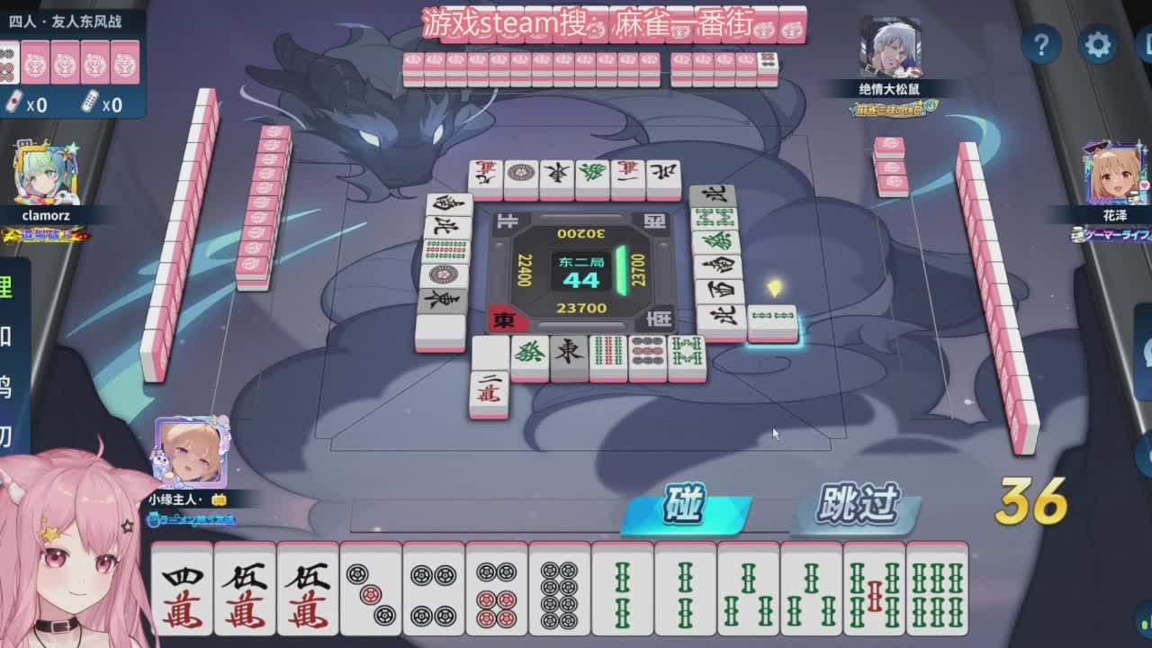直播截图