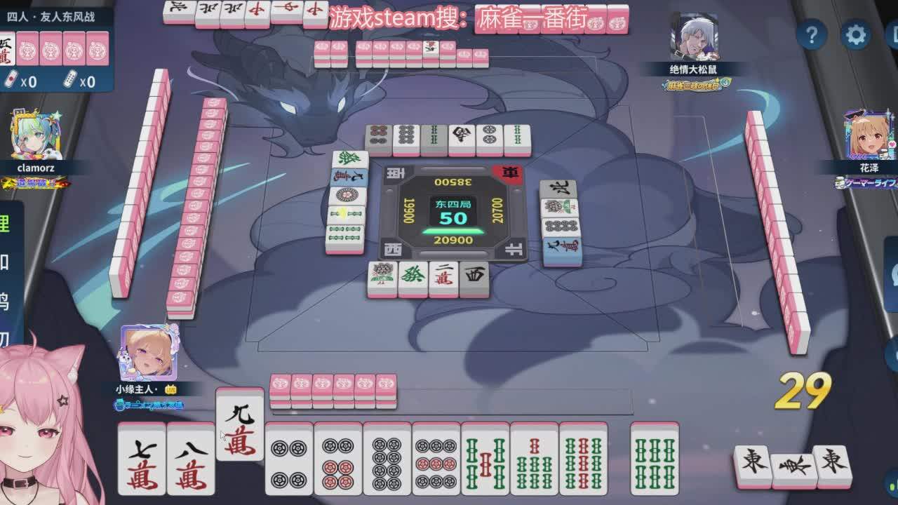直播截图