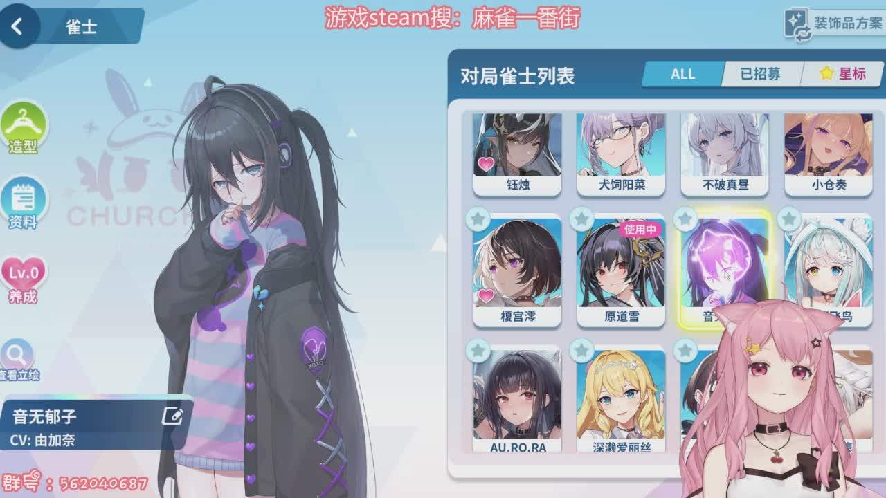 直播截图
