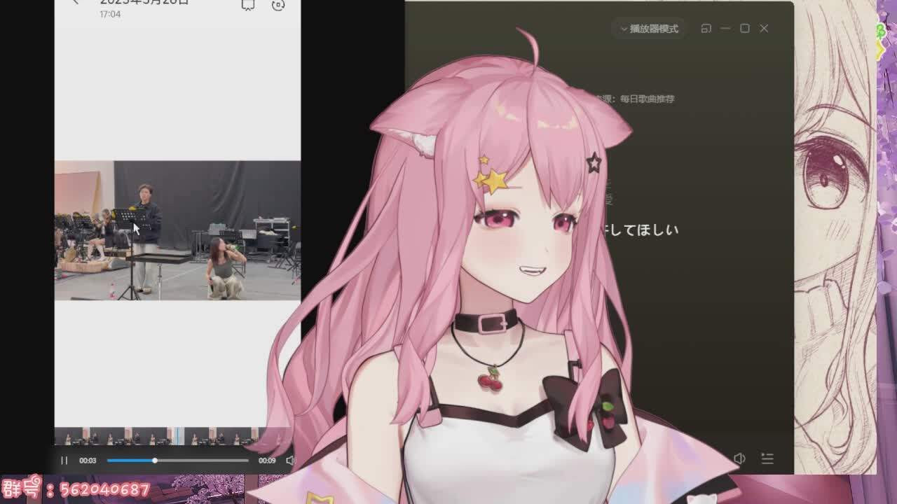 直播截图