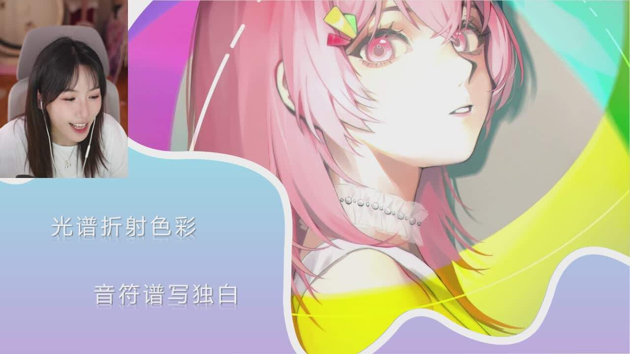 直播截图