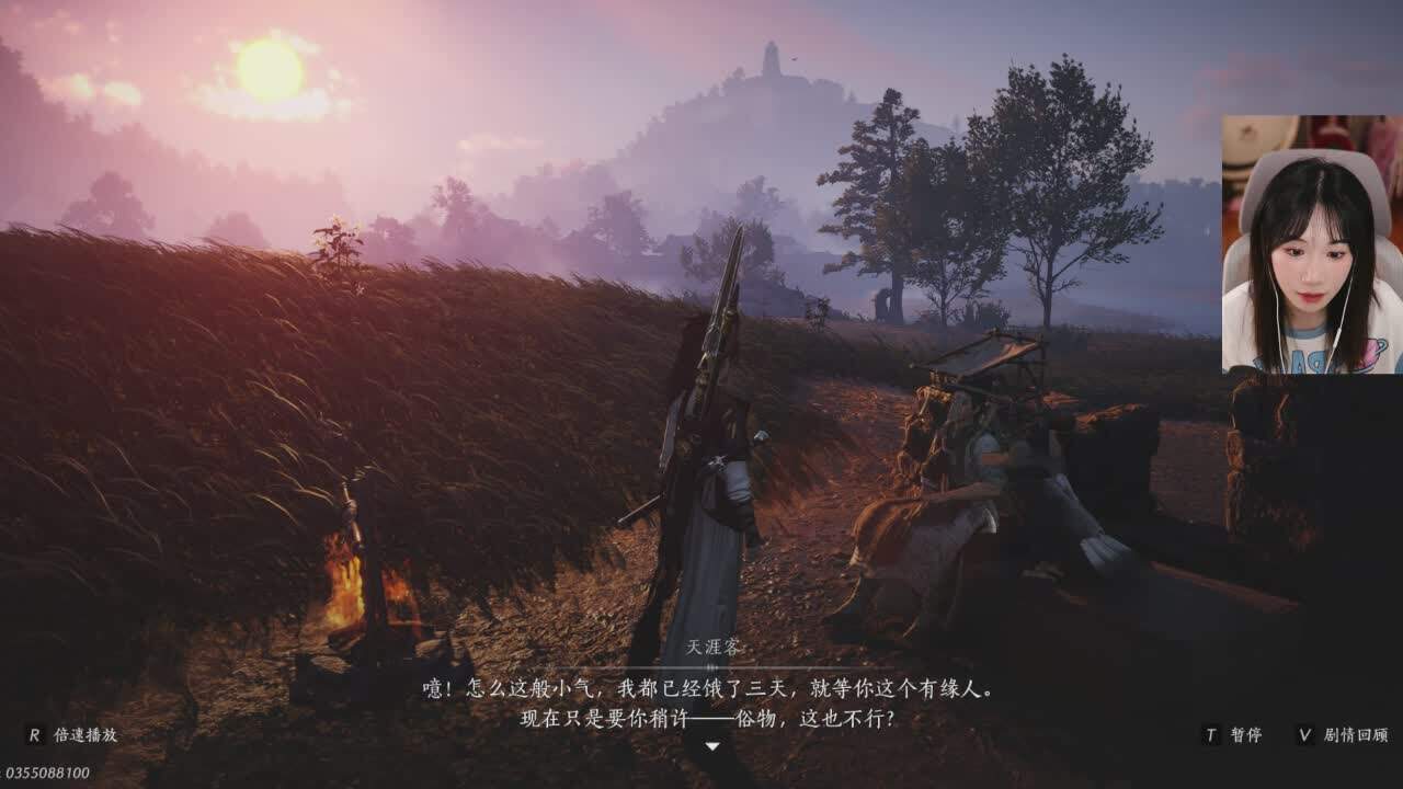 直播截图