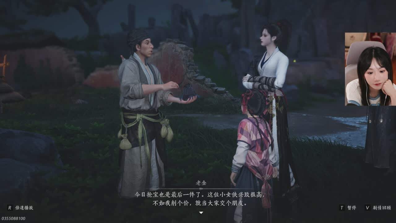 直播截图
