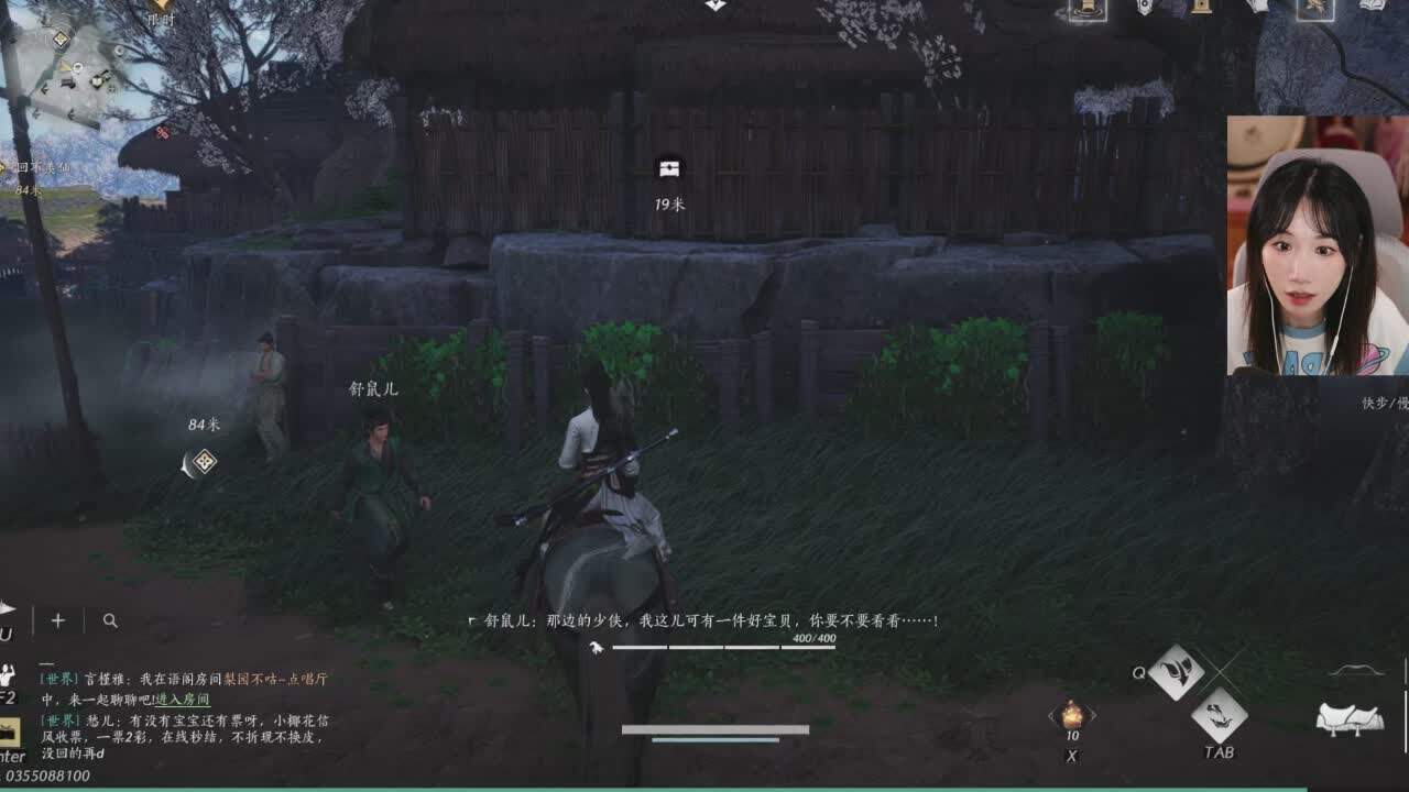 直播截图