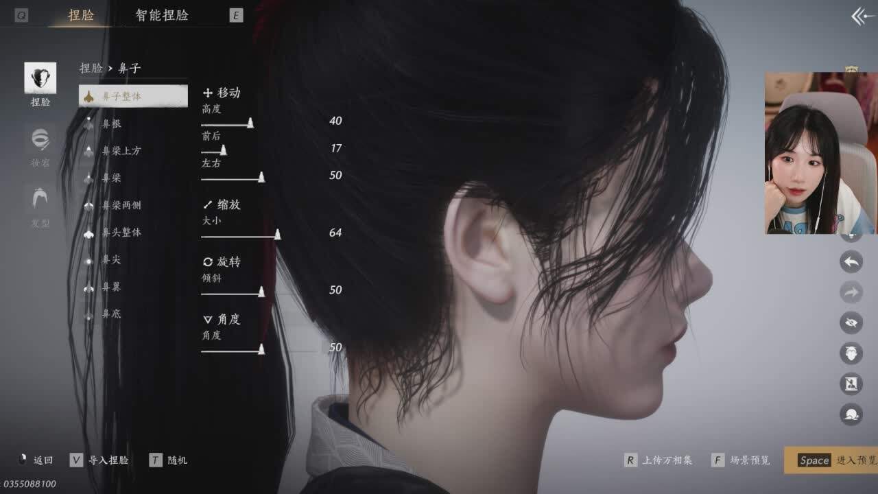 直播截图