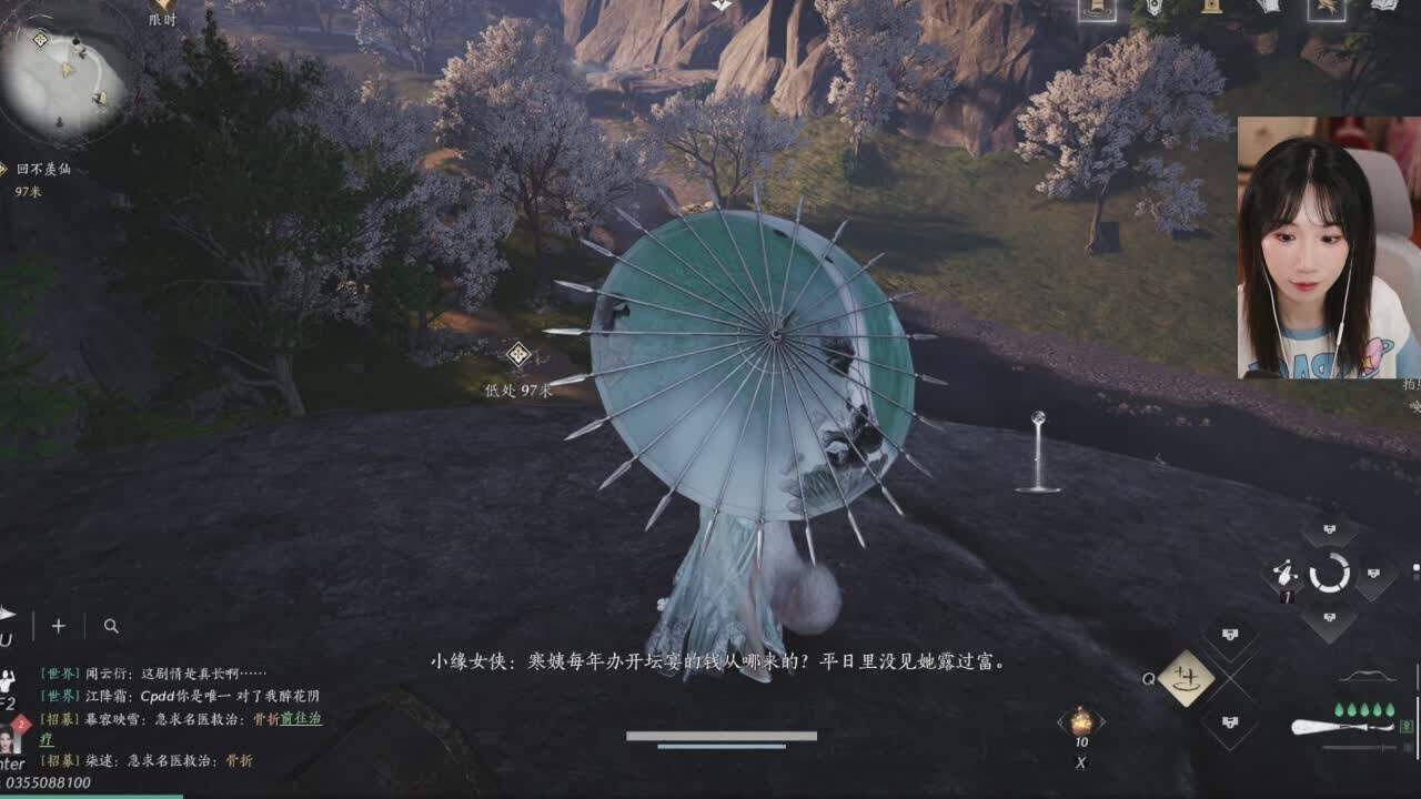 直播截图