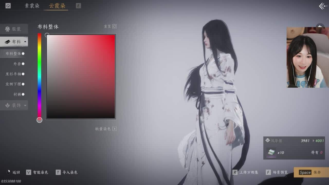 直播截图