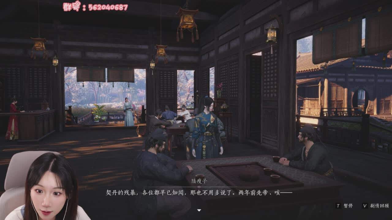 直播截图