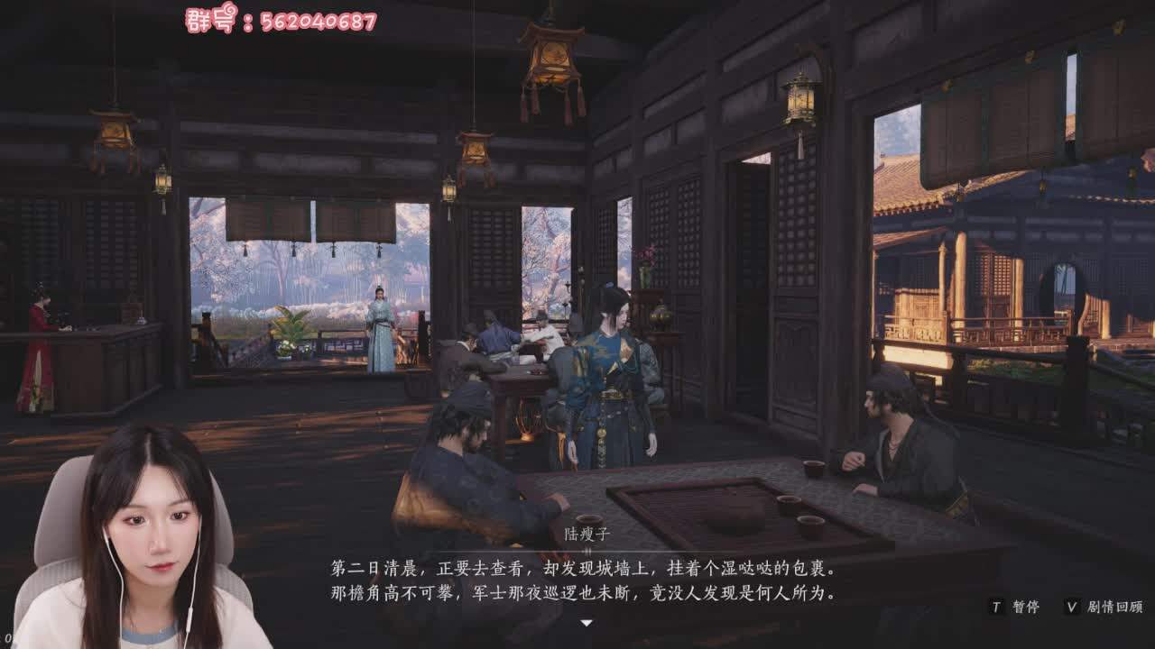 直播截图