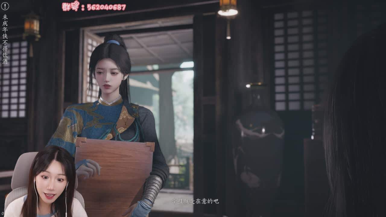 直播截图