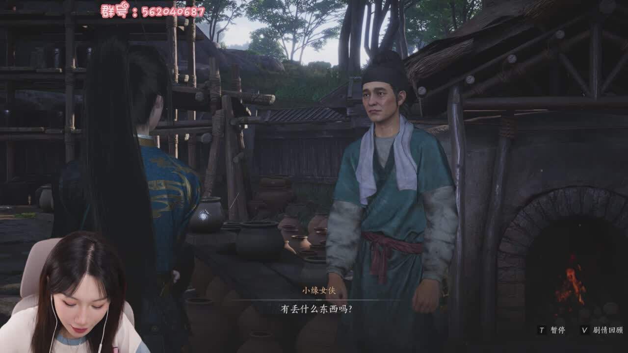 直播截图