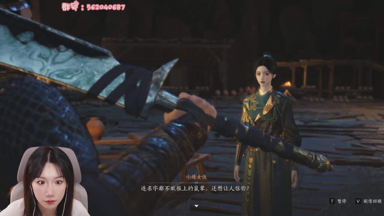 直播截图