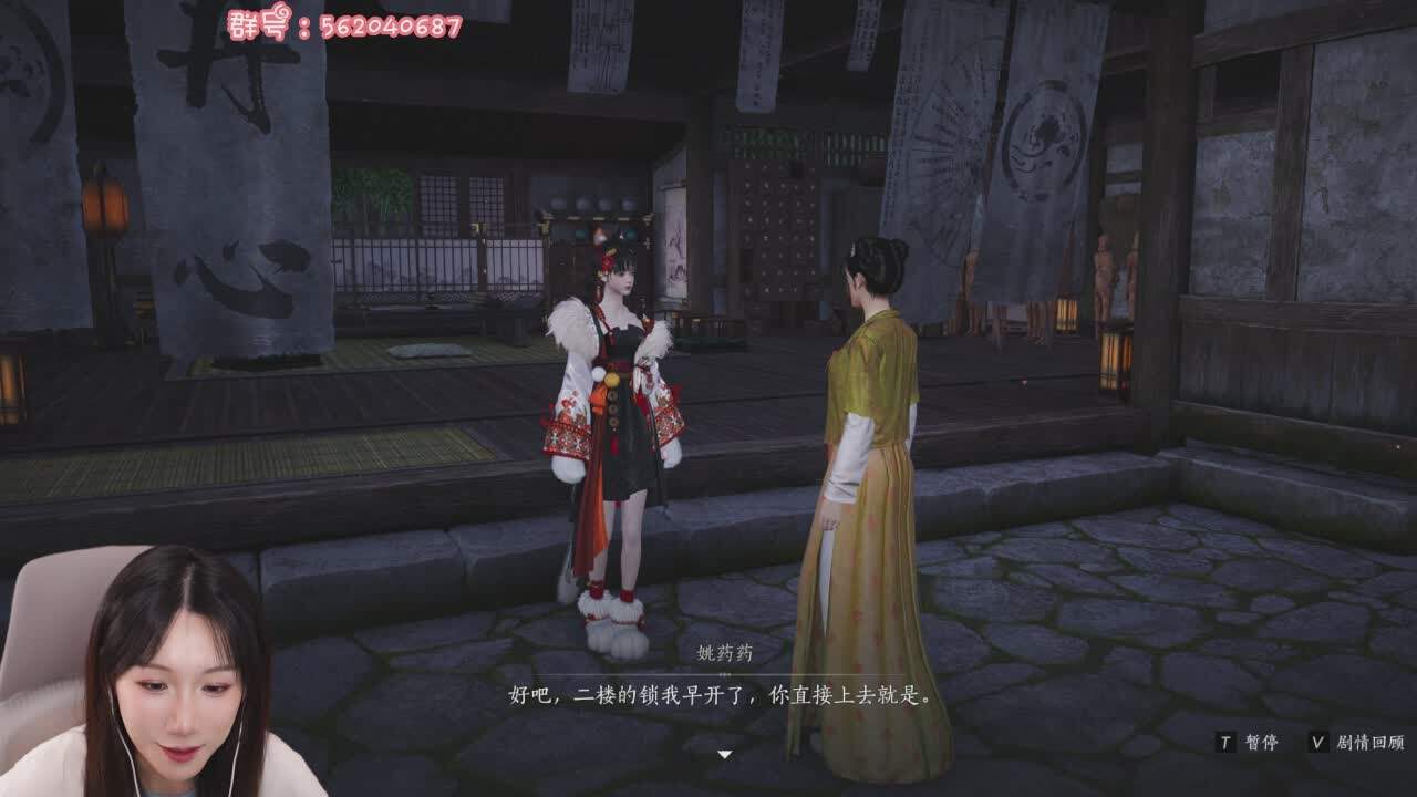 直播截图