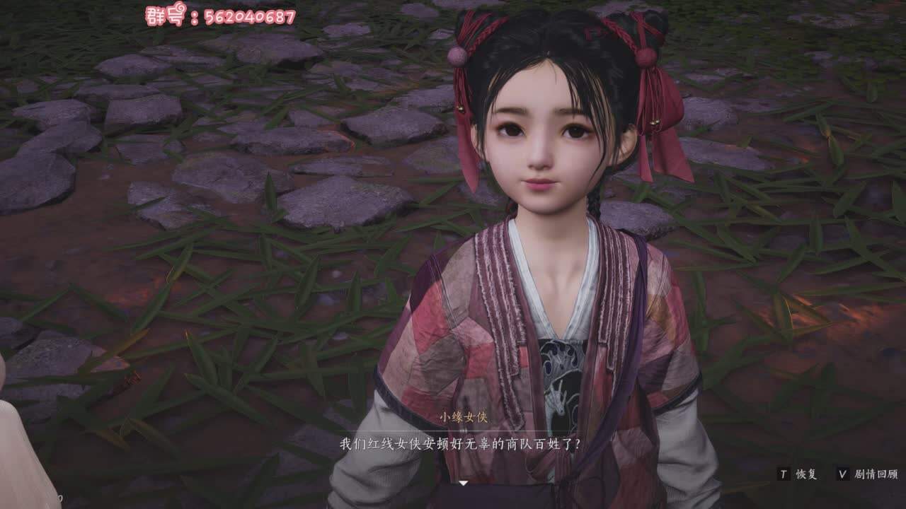 直播截图