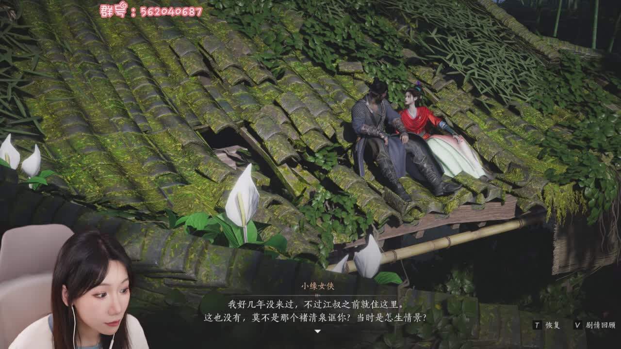 直播截图
