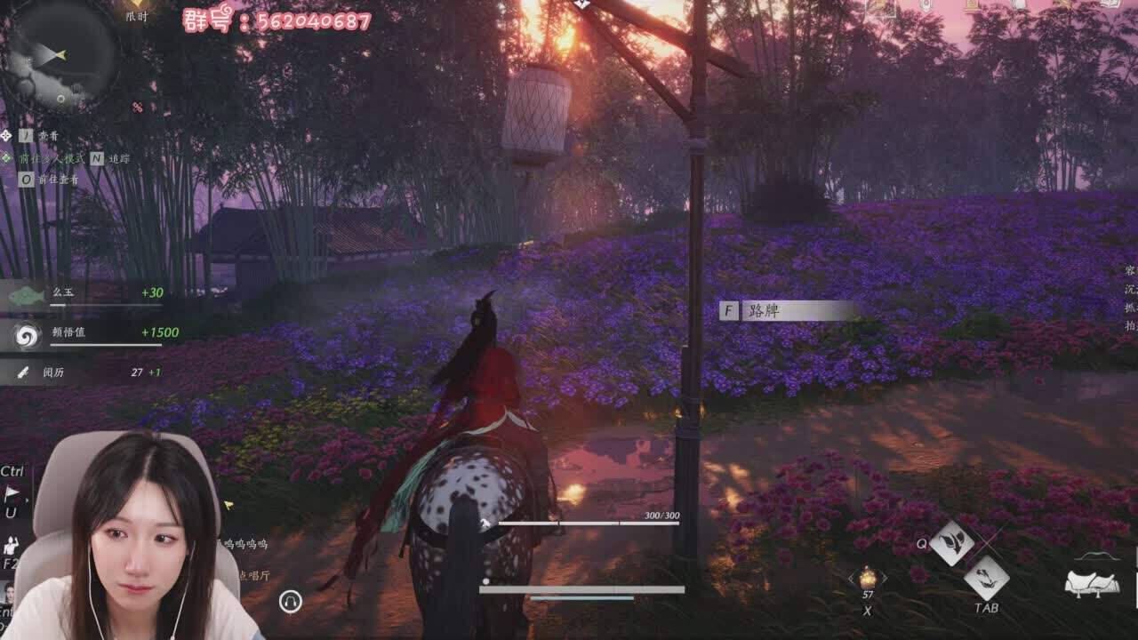 直播截图