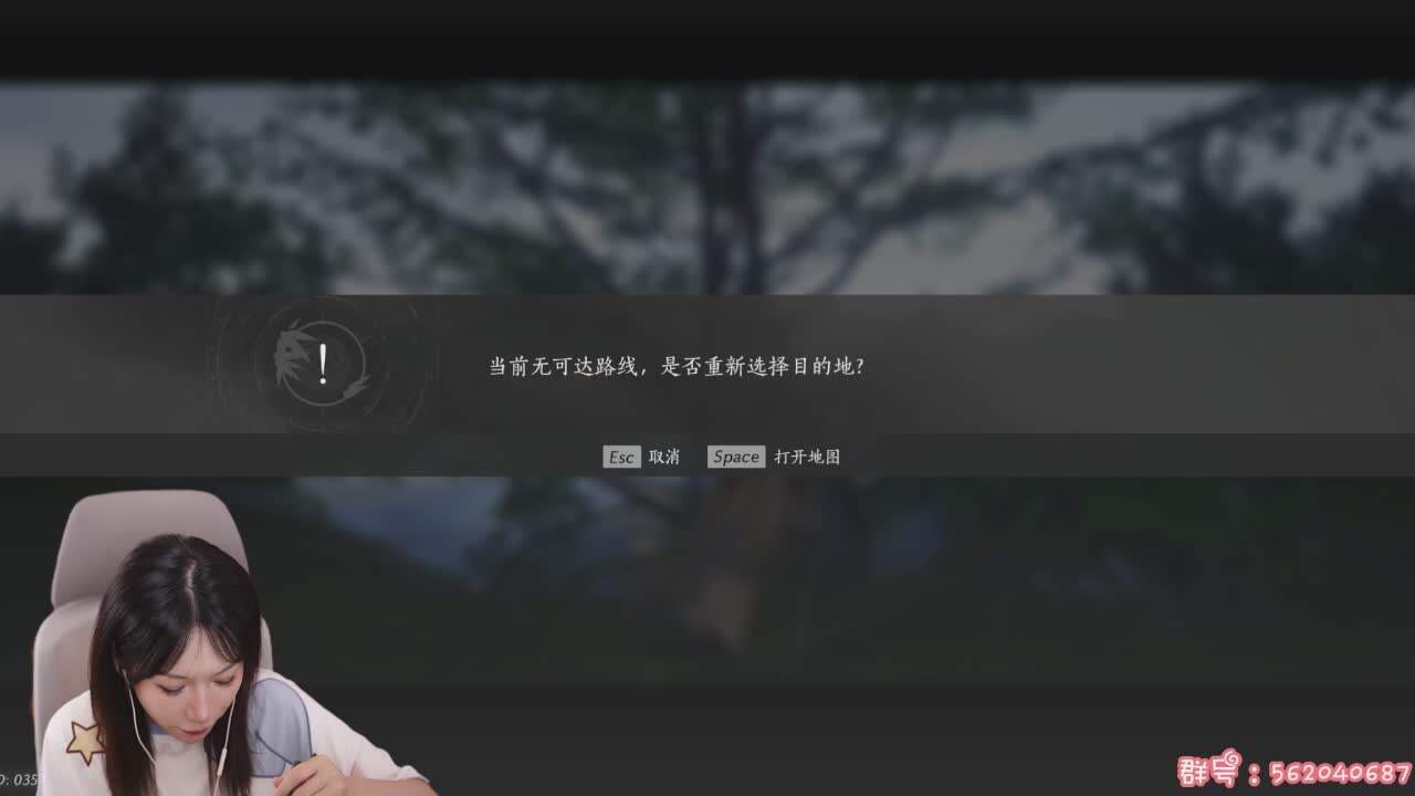 直播截图