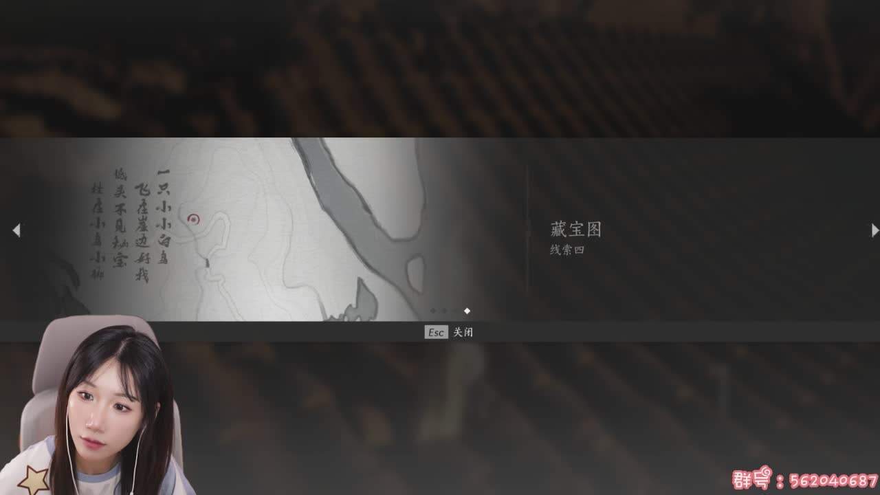 直播截图