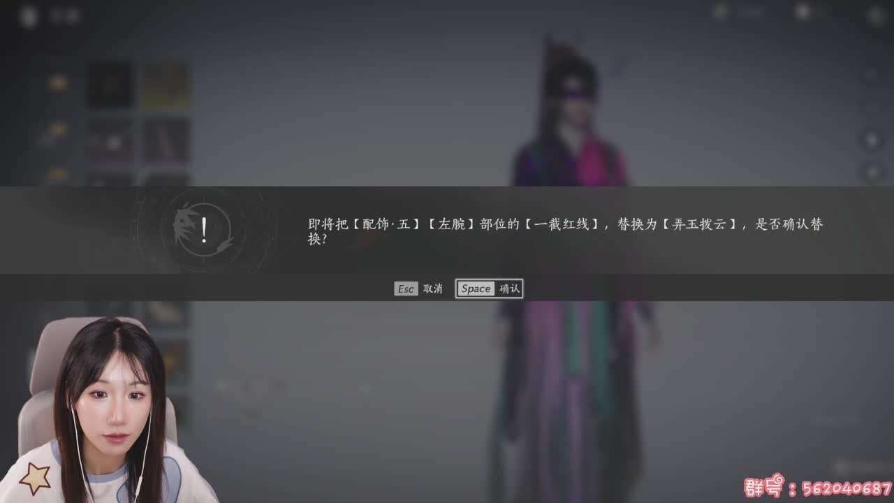 直播截图