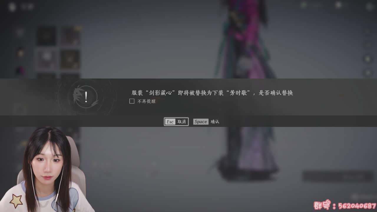 直播截图