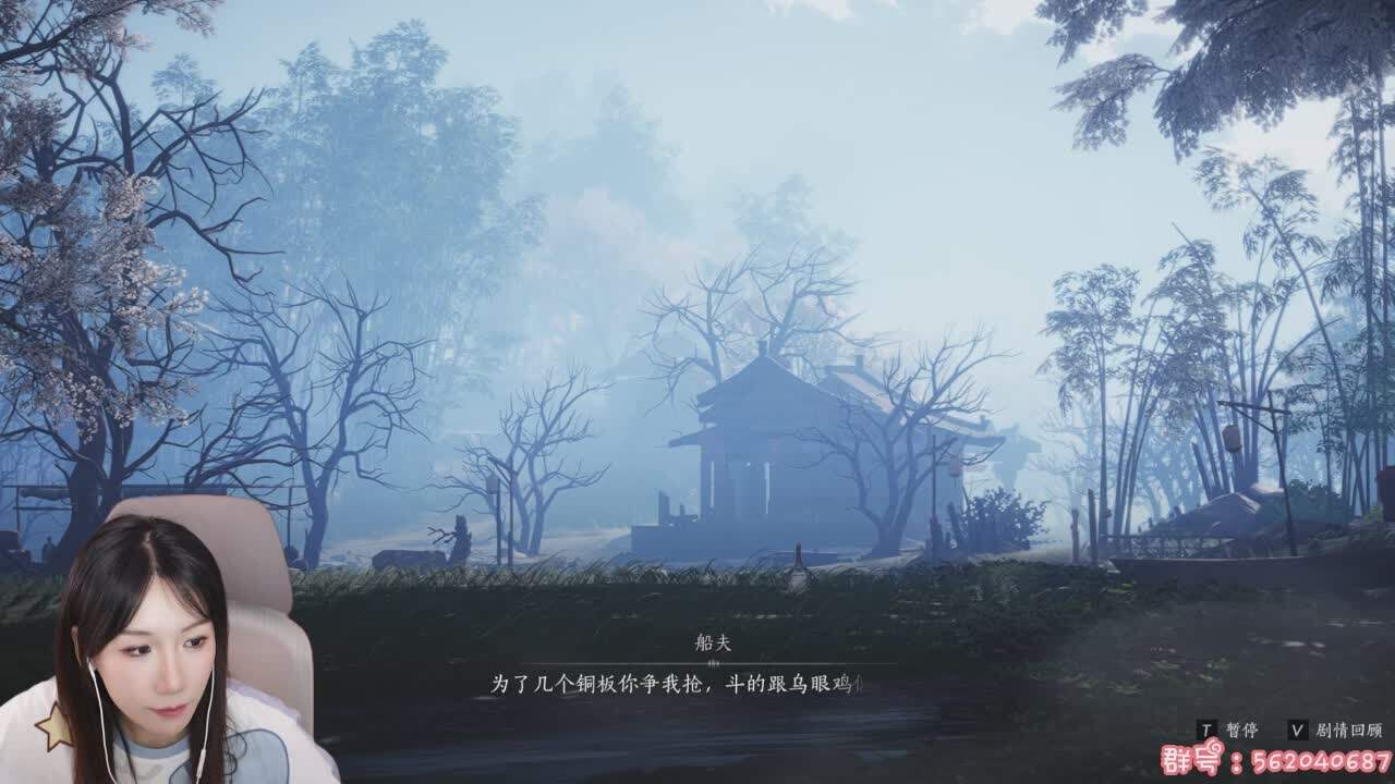 直播截图