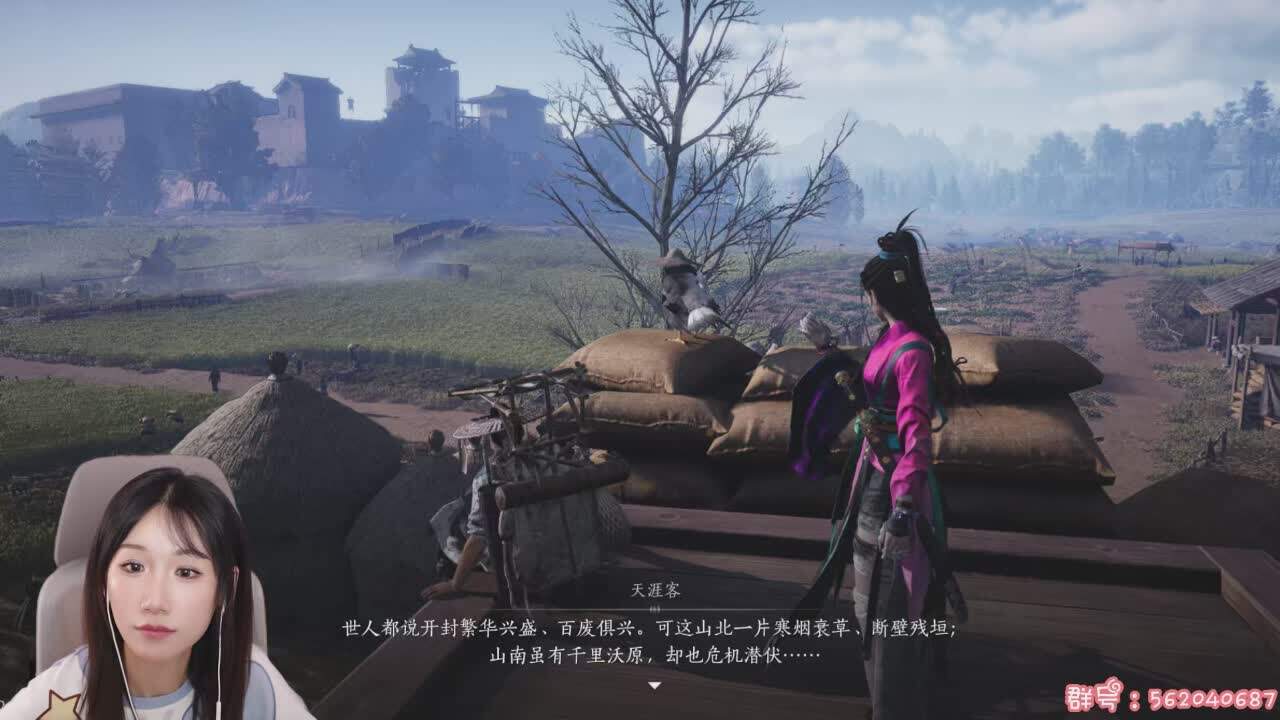 直播截图