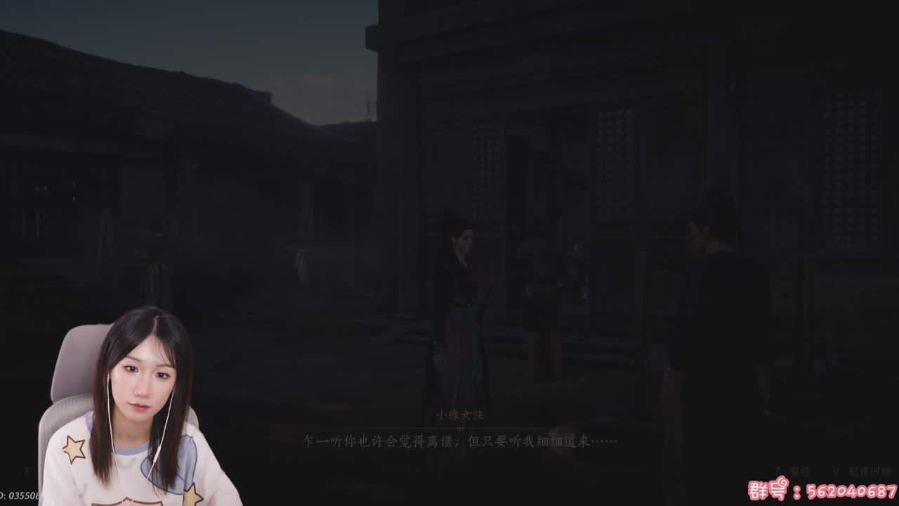 直播截图