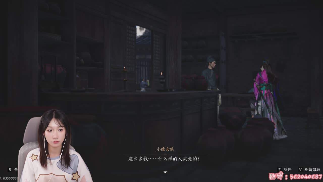 直播截图