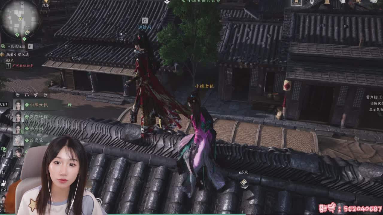 直播截图