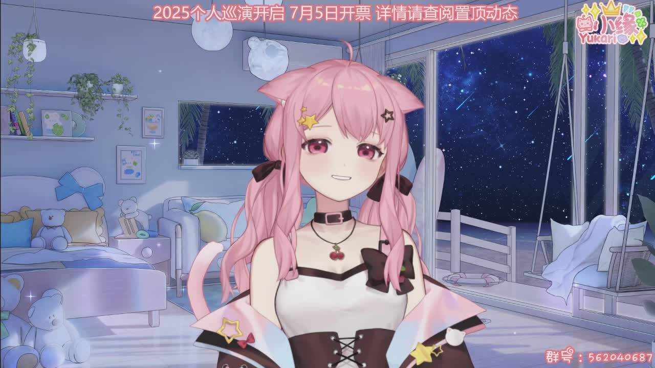 直播截图