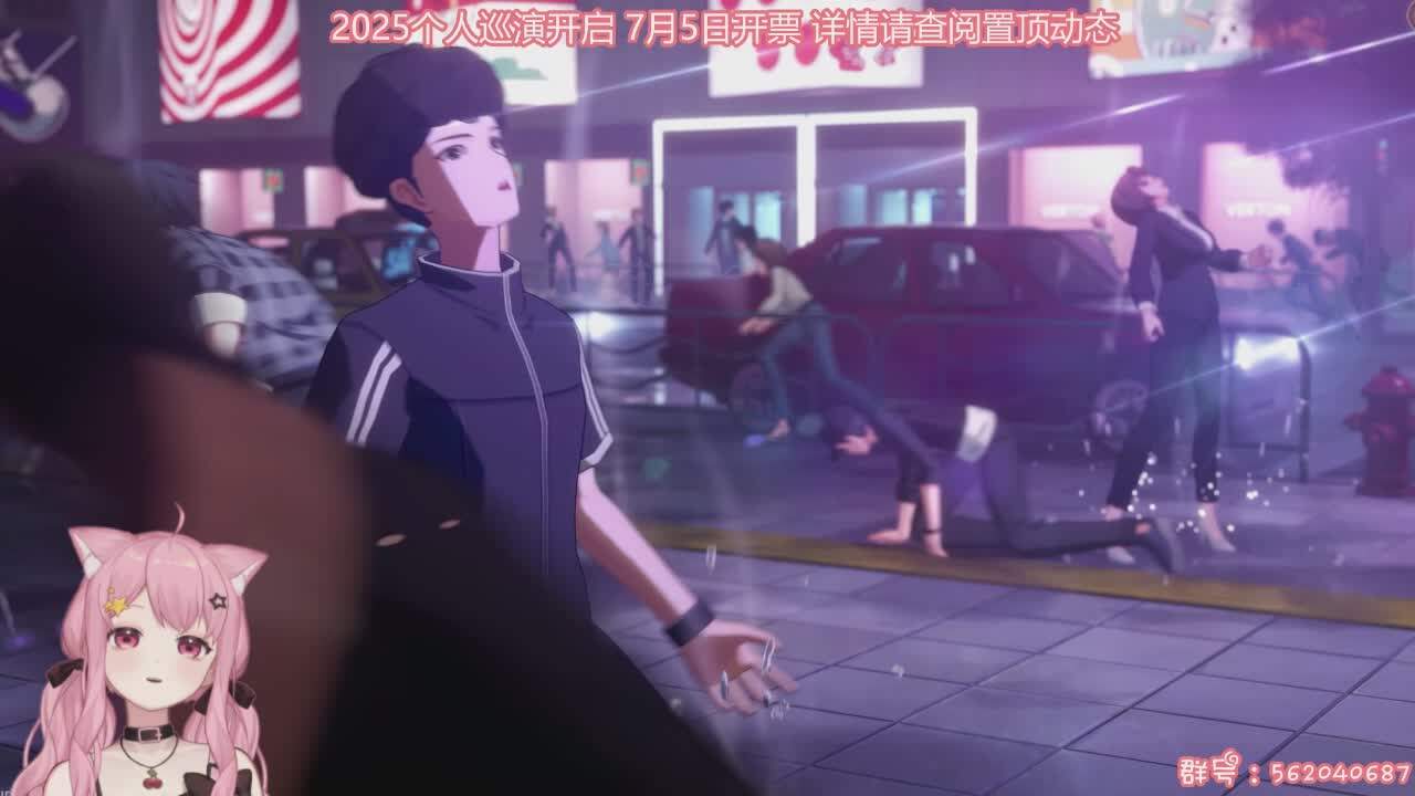 直播截图