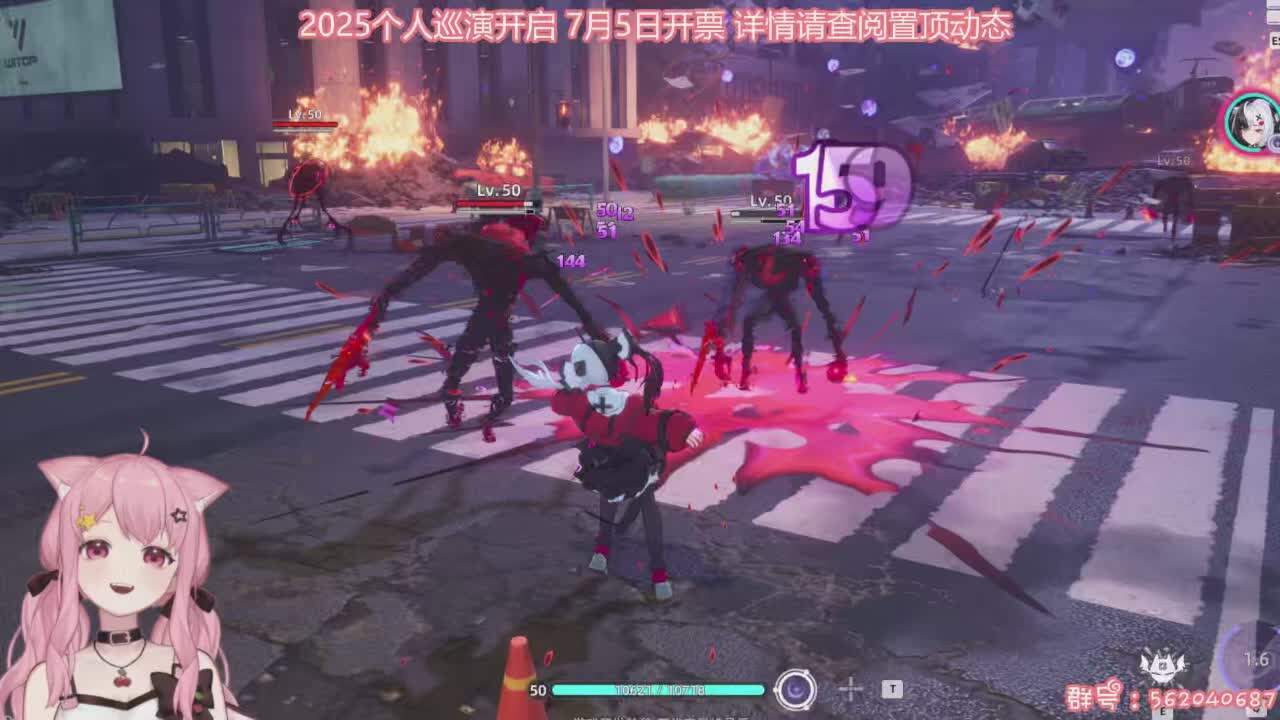 直播截图