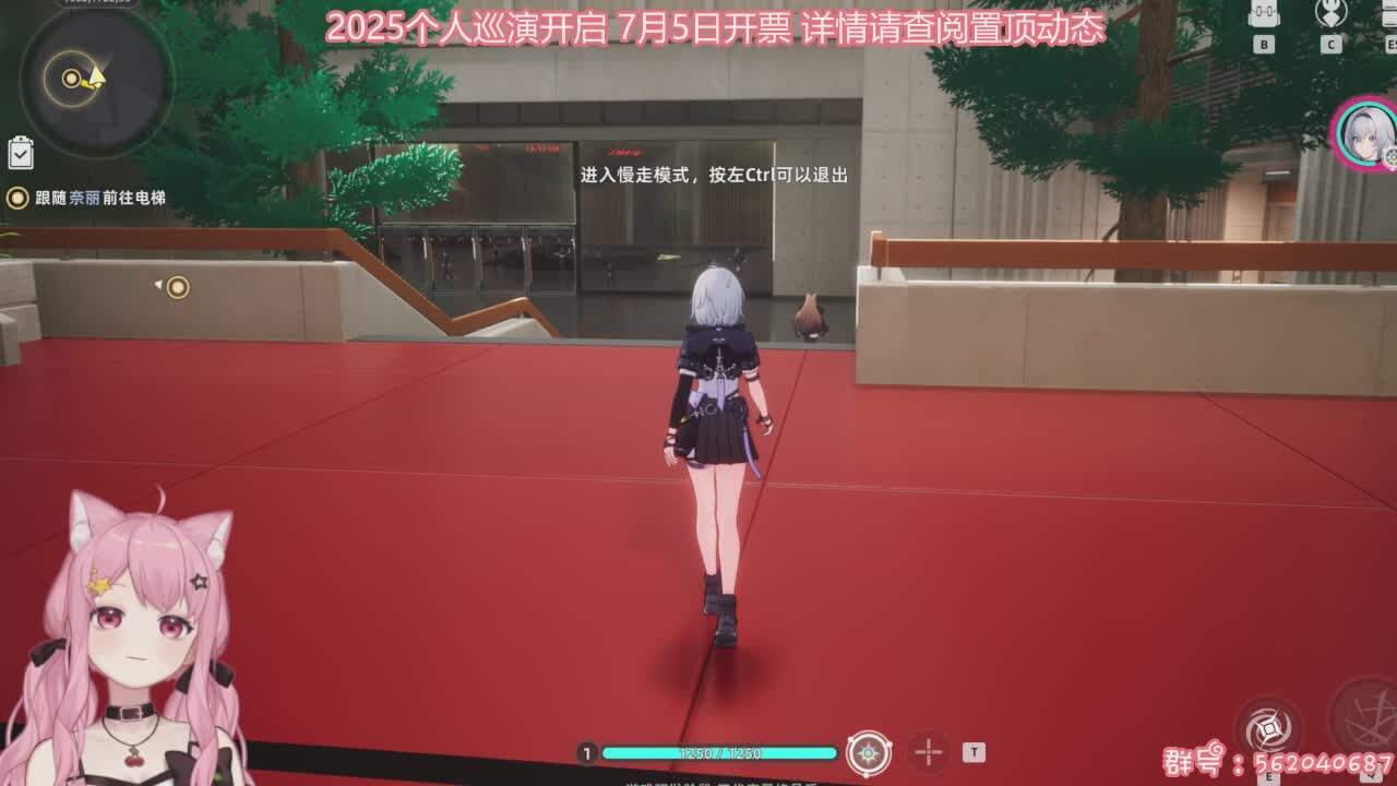直播截图