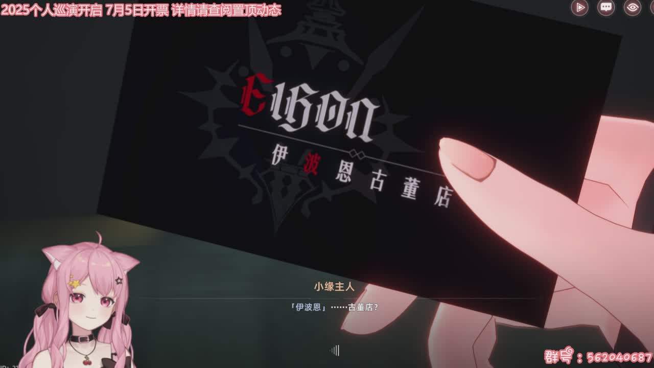 直播截图