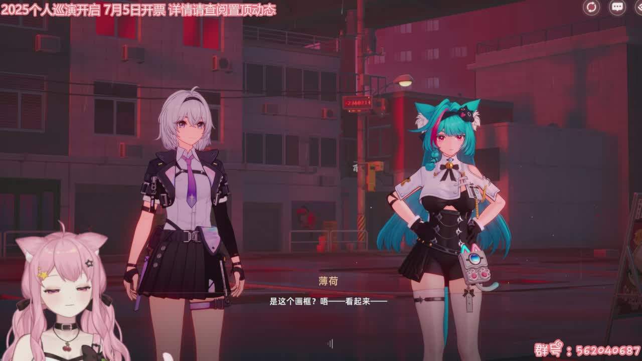 直播截图