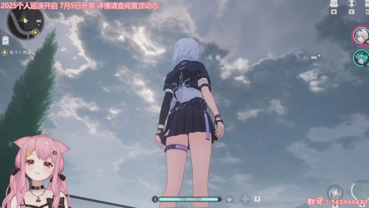直播截图