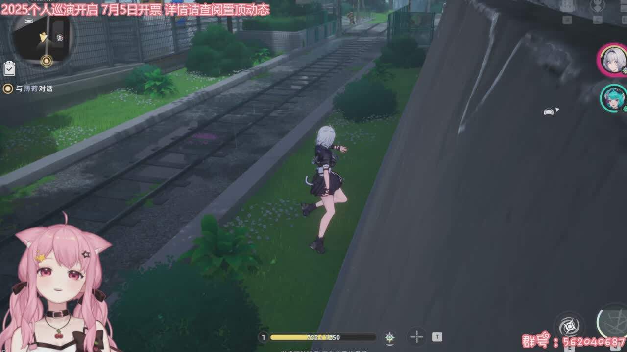 直播截图